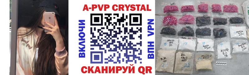 Альфа ПВП кристаллы МЕГА сайт Лакинск