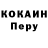 Первитин кристалл Tweest Bs