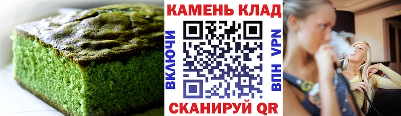 Canna-Cookies конопля  Лакинск 