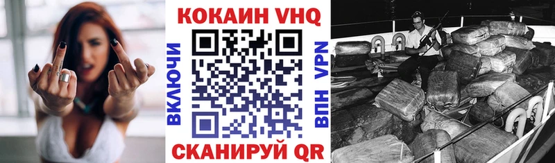 Cocaine 99%  Лакинск 