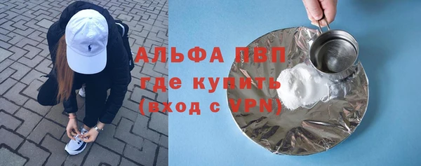 спайс Балабаново