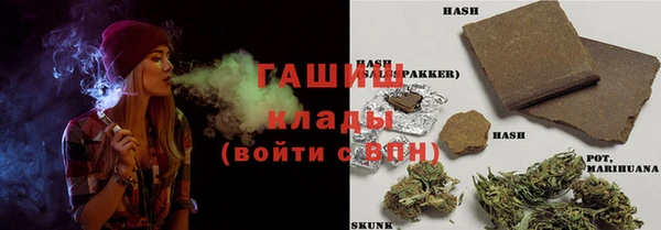 спайс Балабаново