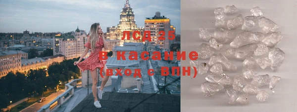 спайс Балабаново