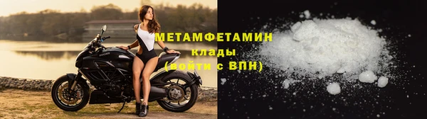 спайс Балабаново