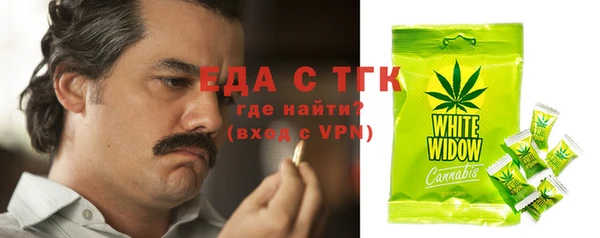 спайс Балабаново