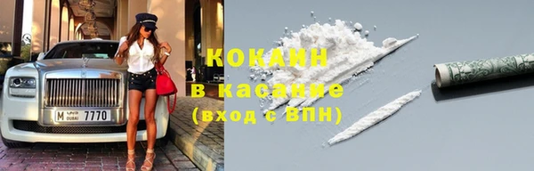 спайс Балабаново