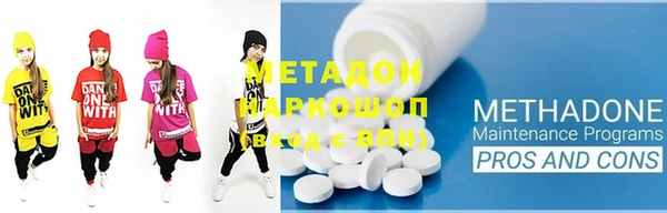 спайс Балабаново