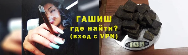 спайс Балабаново