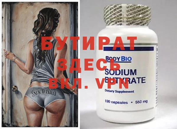 apvp Баксан