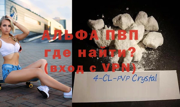 apvp Баксан