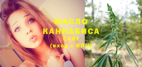 спайс Балабаново