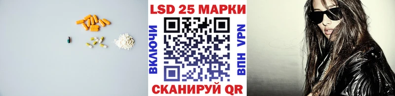 Лсд 25 экстази кислота Лакинск