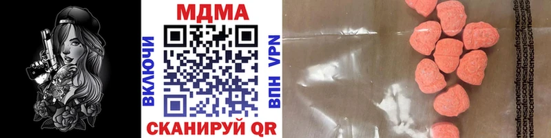 даркнет сайт  Лакинск  МДМА VHQ 