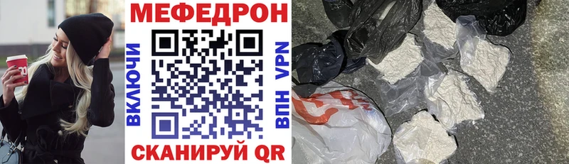 где продают наркотики  Лакинск  МЕФ мяу мяу 