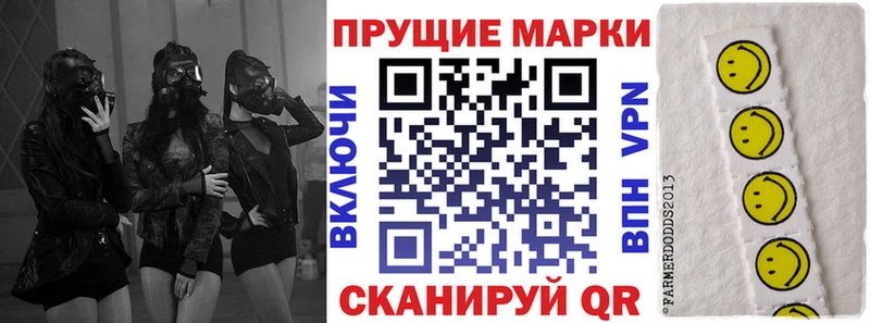 купить наркоту  Лакинск  даркнет формула  Марки 25I-NBOMe 1,8мг 
