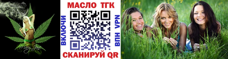 Дистиллят ТГК вейп hydra ССЫЛКА Лакинск
